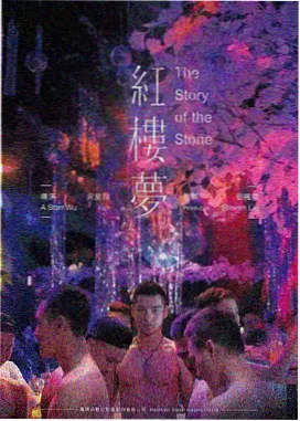 年轻的母亲5完整版 剧照 结尾的十二秒空镜